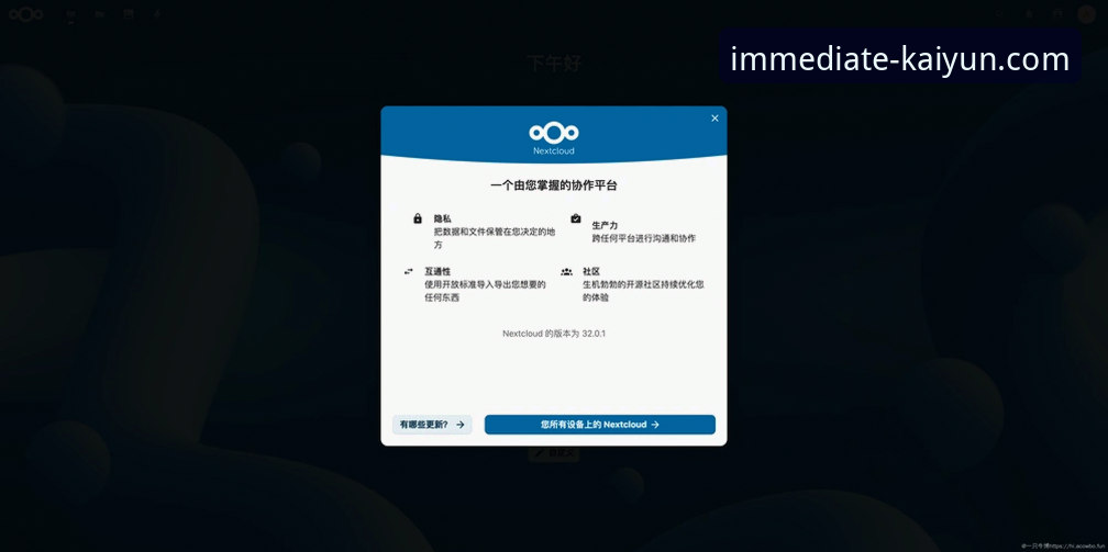 资深用户分享：开云iOS版使用心得，从下载到流畅体验的全流程实战