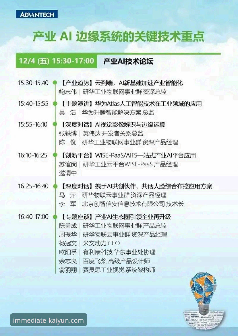 资深用户亲测：开云平台使用心得与注册实战经验分享