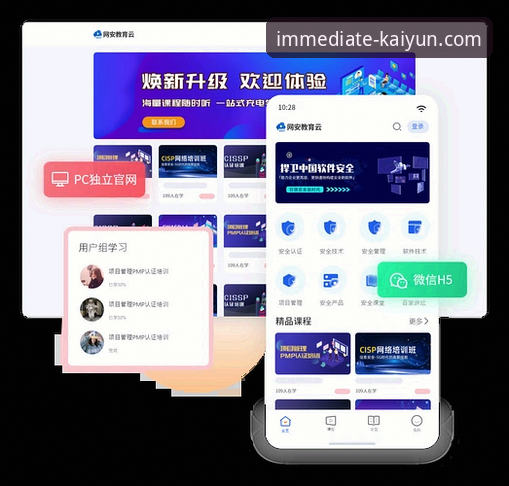 开云官网注册功能升级最新动态：v3.2.0版本带来账户安全与隐私保护双重革新