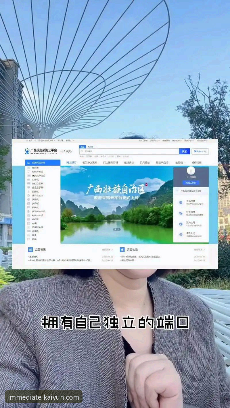 开云手机版全面解析：从注册到充值的完整操作指南