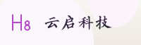 合作伙伴